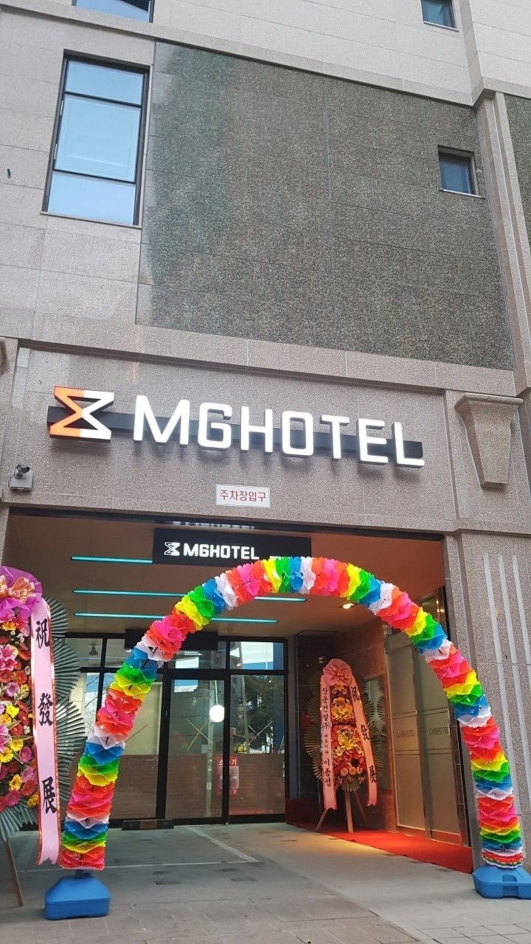 MG Hotel Jonggak 2*