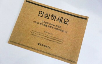 Hotel Yam Yuseong Oncheon 2*