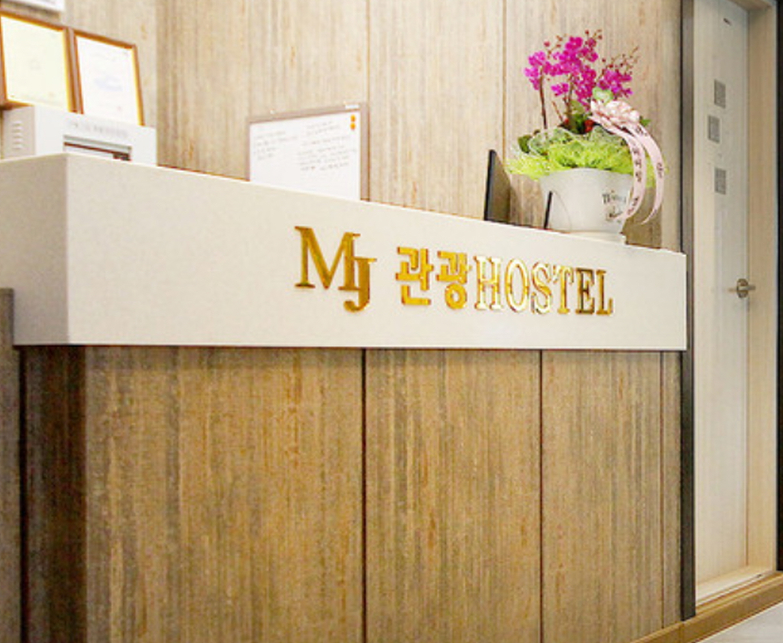 MJ Tour Hostel 2*