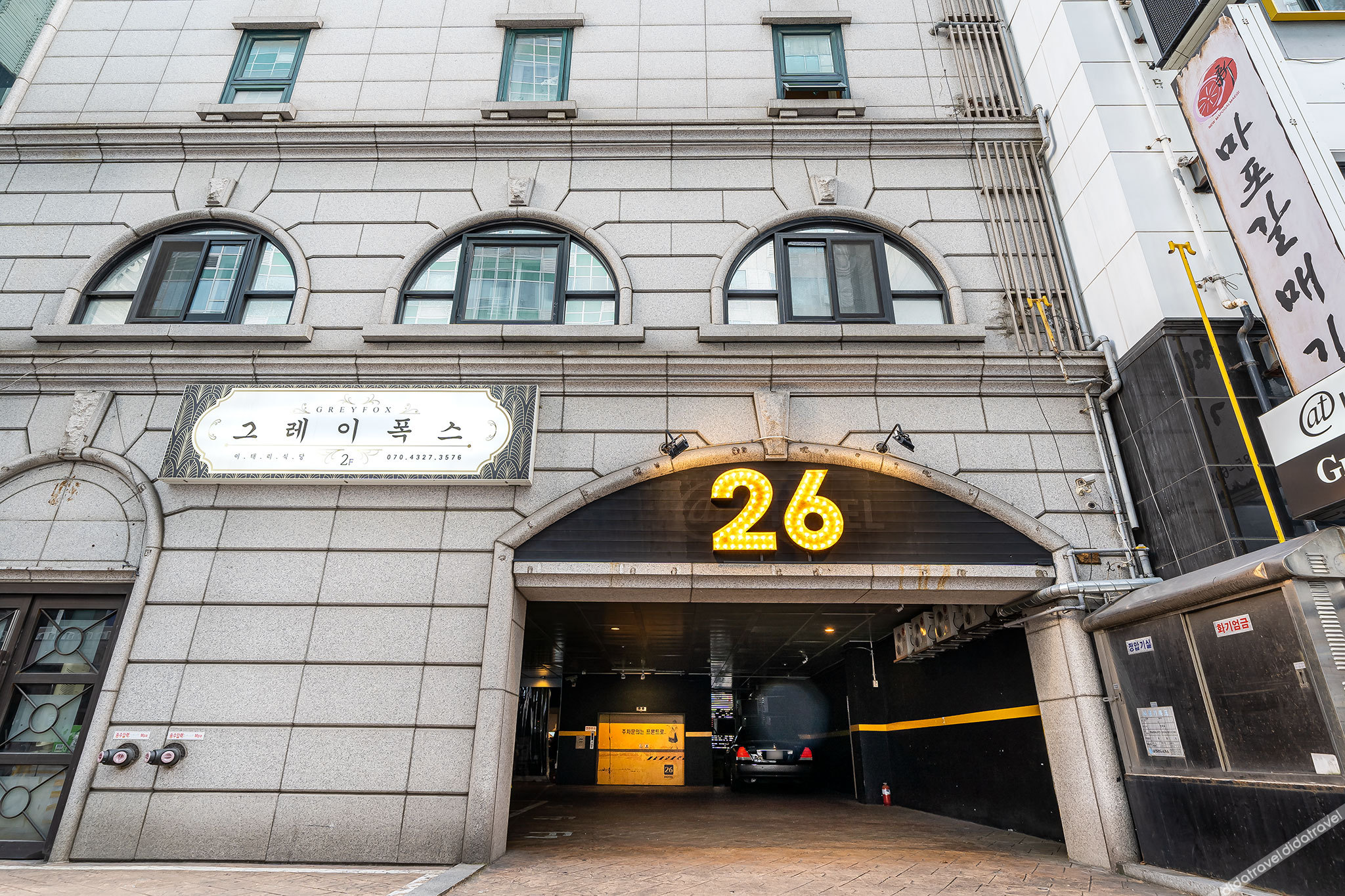 26 HOTEL 2*
