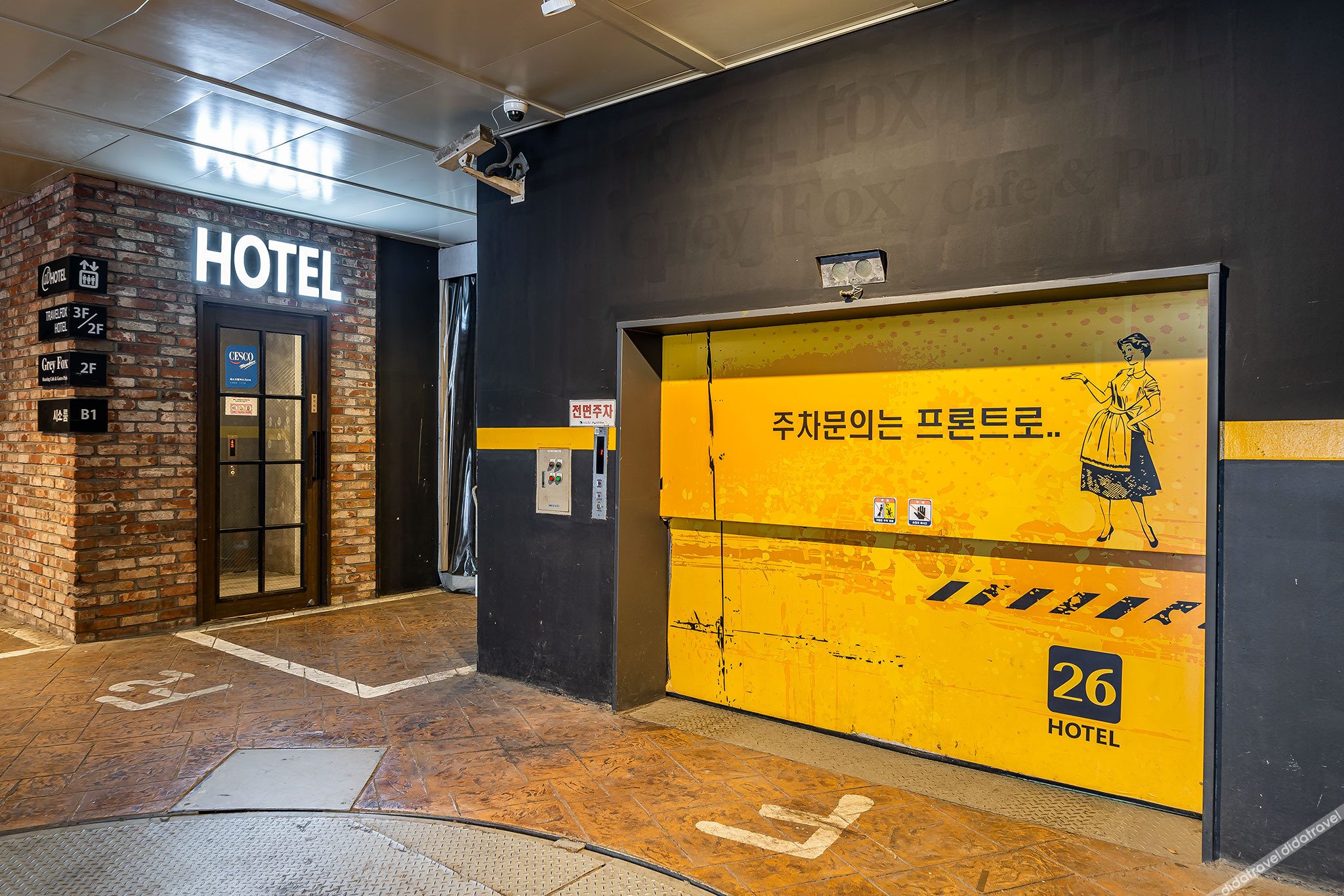 26 HOTEL 2*