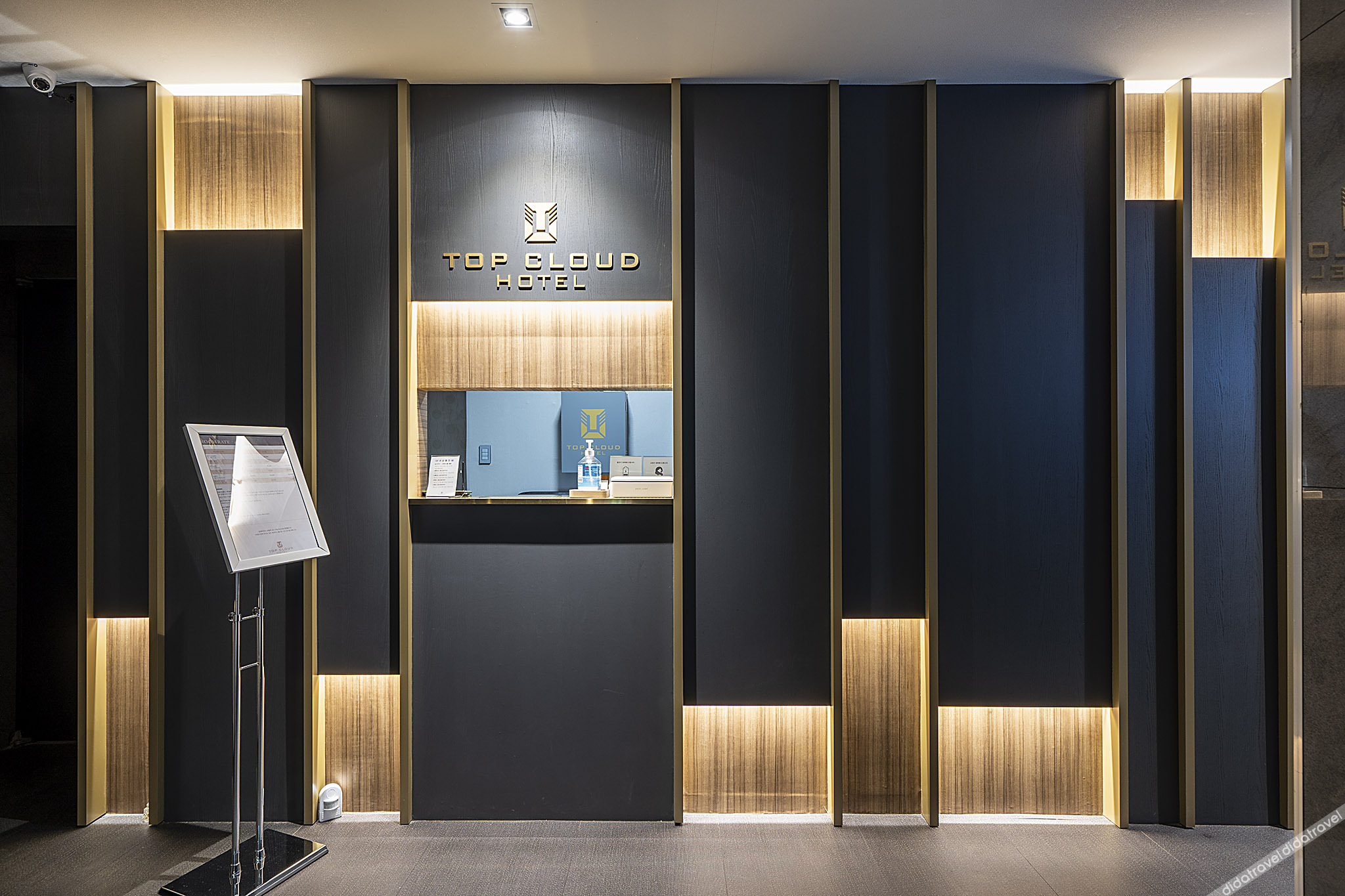 Daejeon Yuseong Top Cloud Hotel 2*