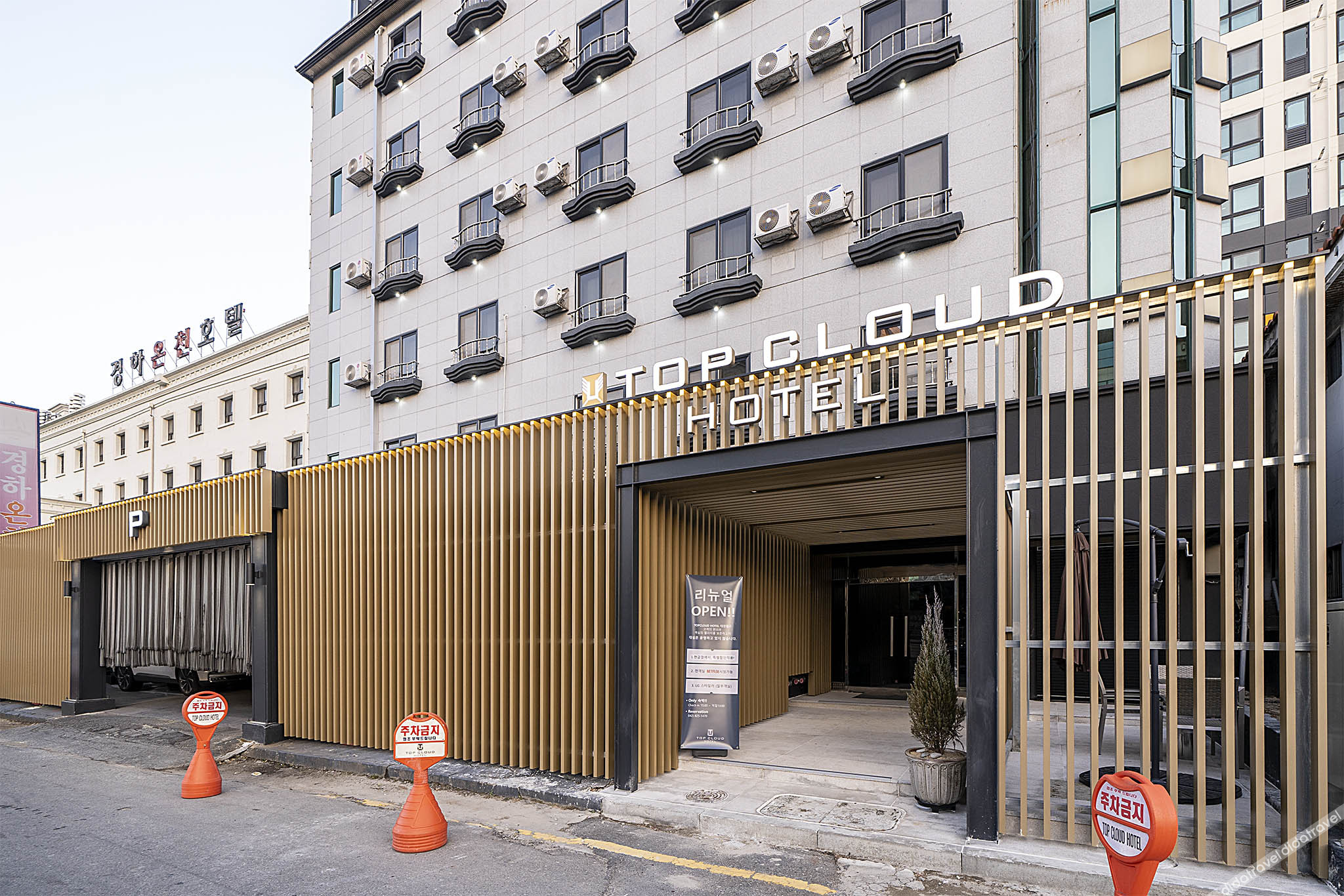 Daejeon Yuseong Top Cloud Hotel 2*