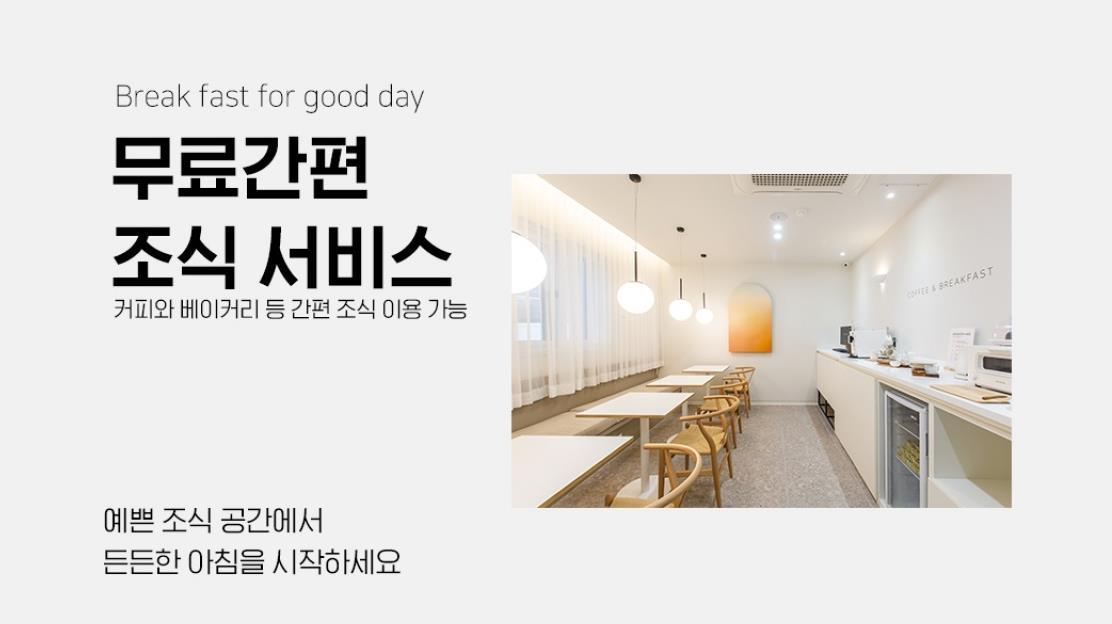 Hotel Yam Pohang Mundeok 2*