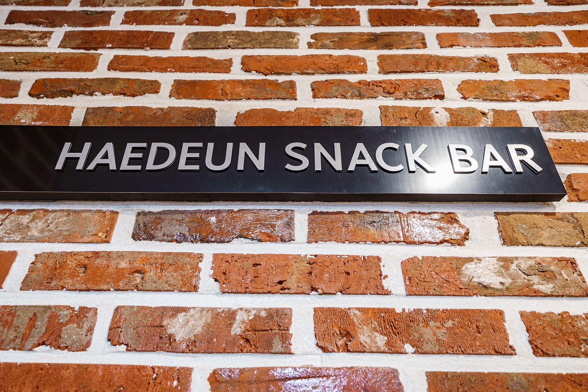 Hotel Haedeun 3*