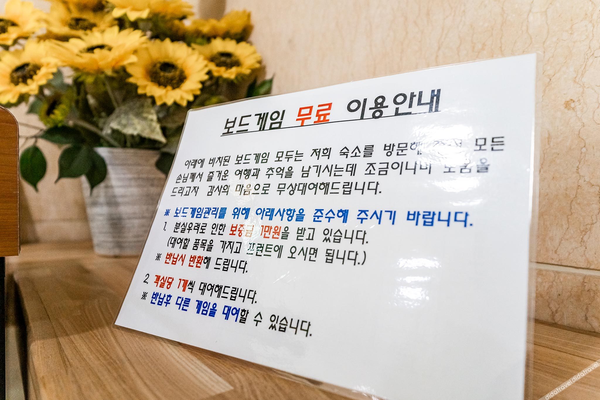 Sokcho Miamor 2*