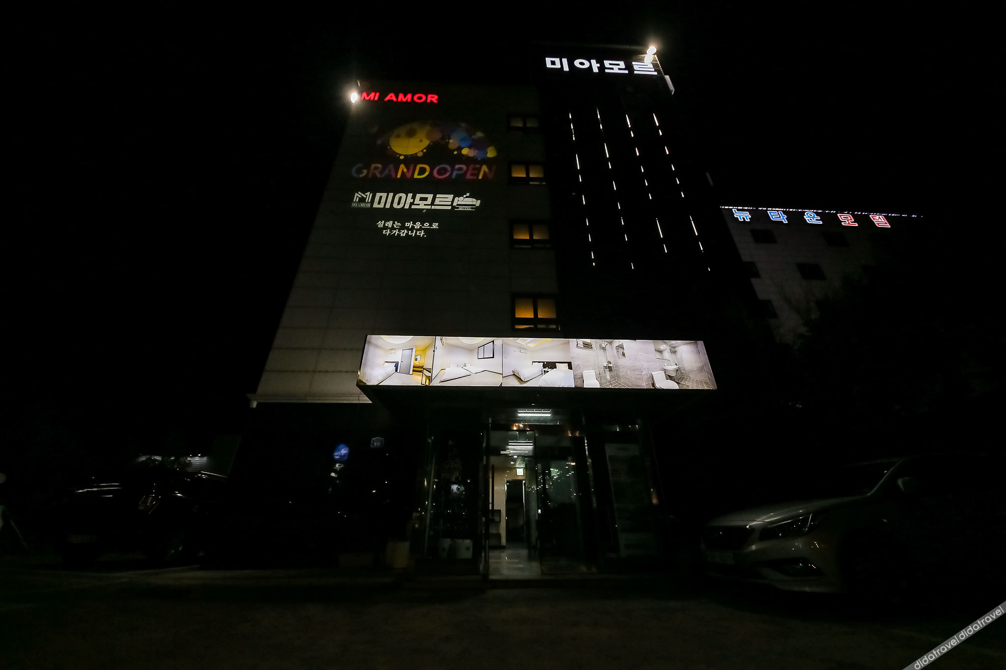 Sokcho Miamor 2*