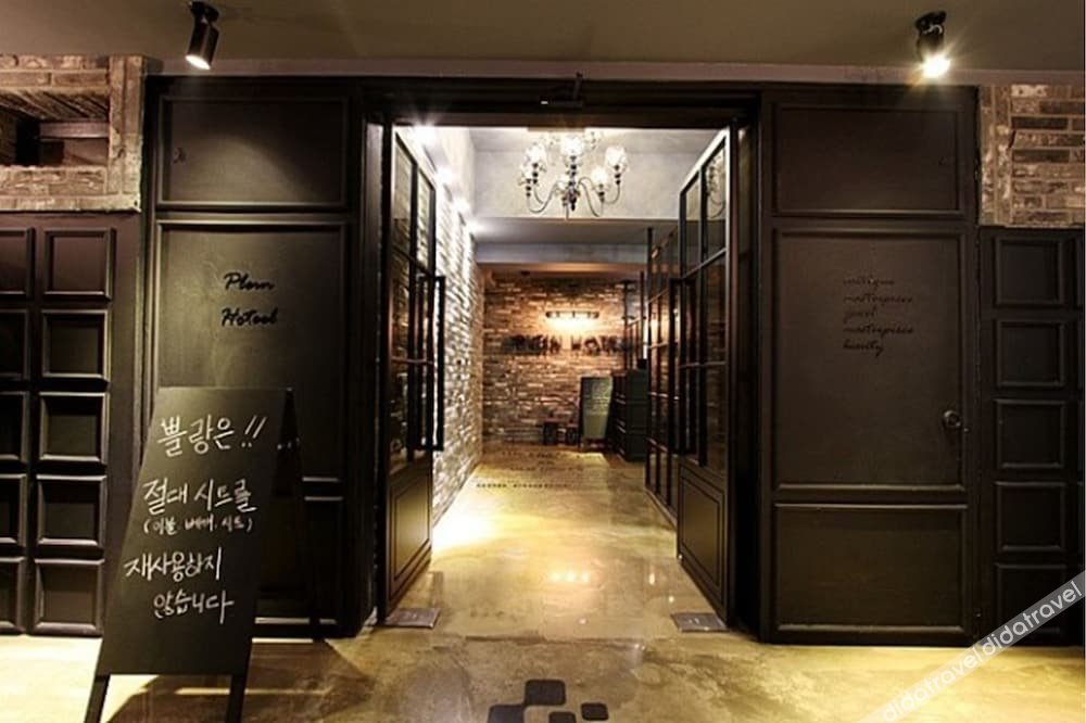Plein Hotel 2*