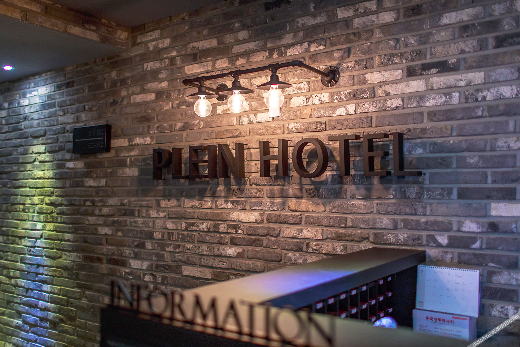 Plein Hotel 2*