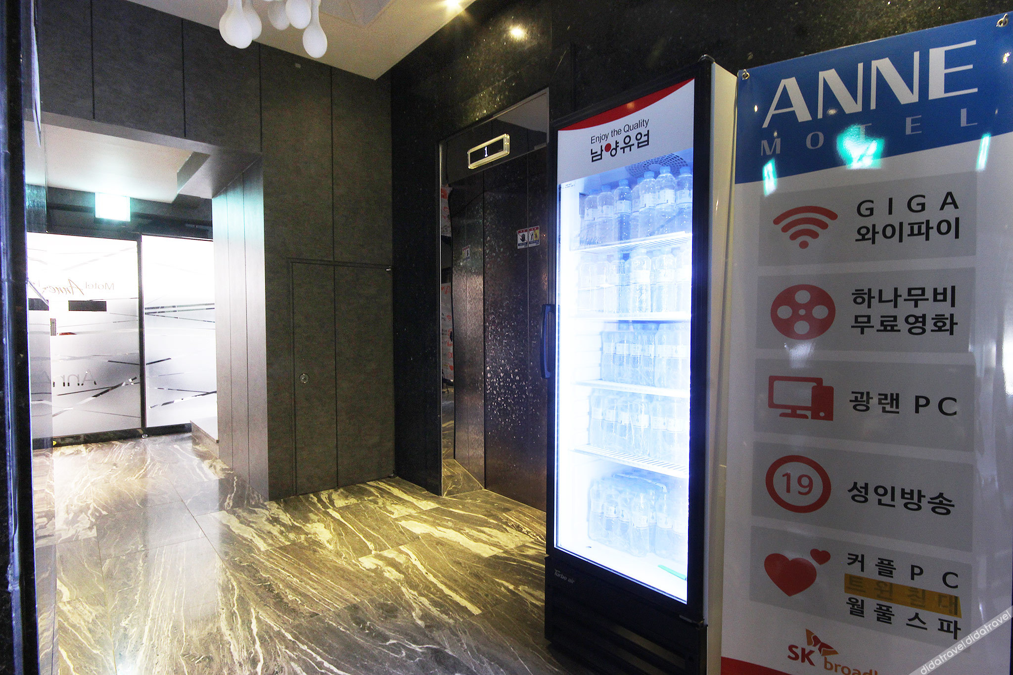 Hotel PIED Dongdaegu 0*