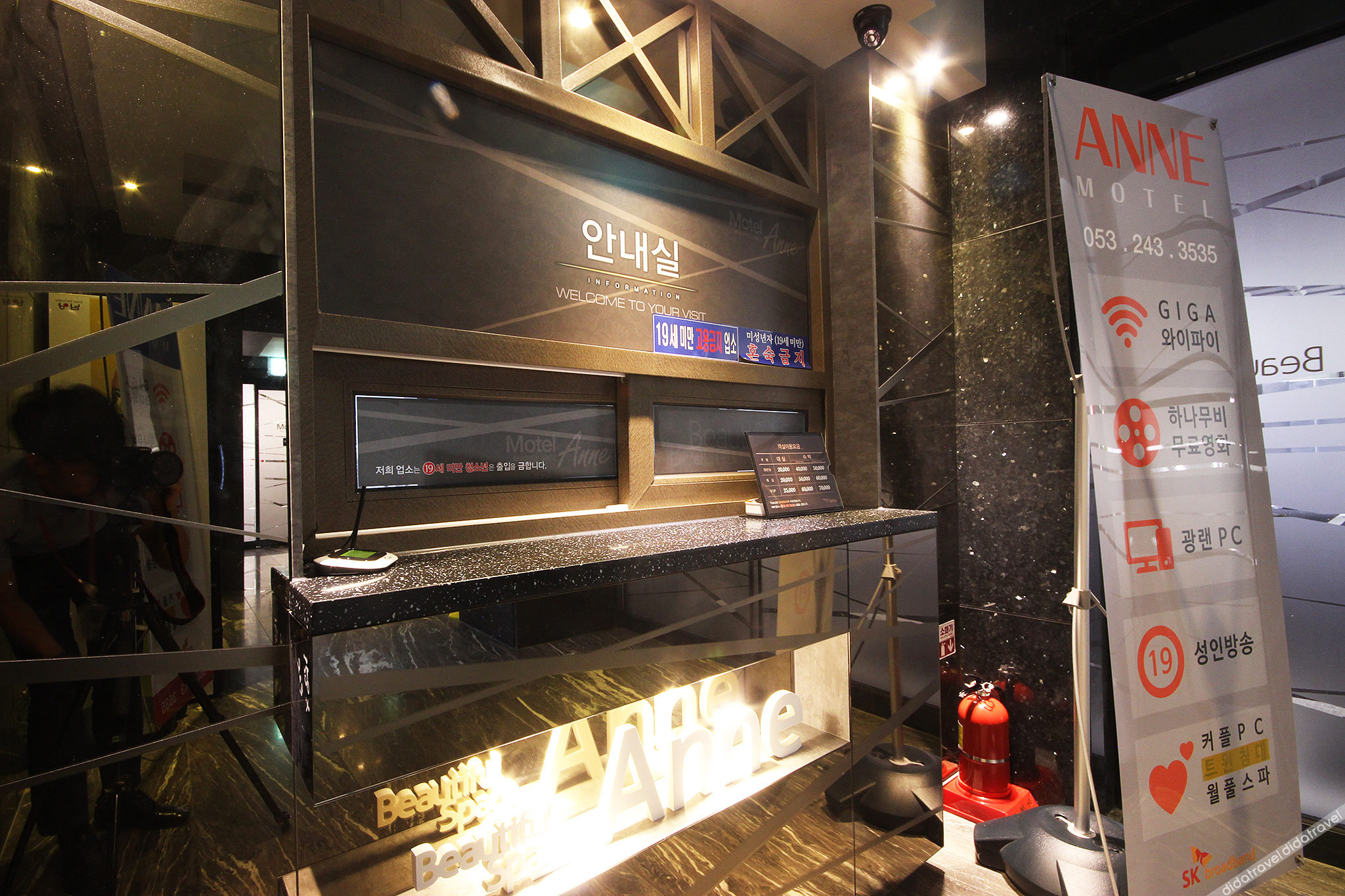 Hotel PIED Dongdaegu 0*