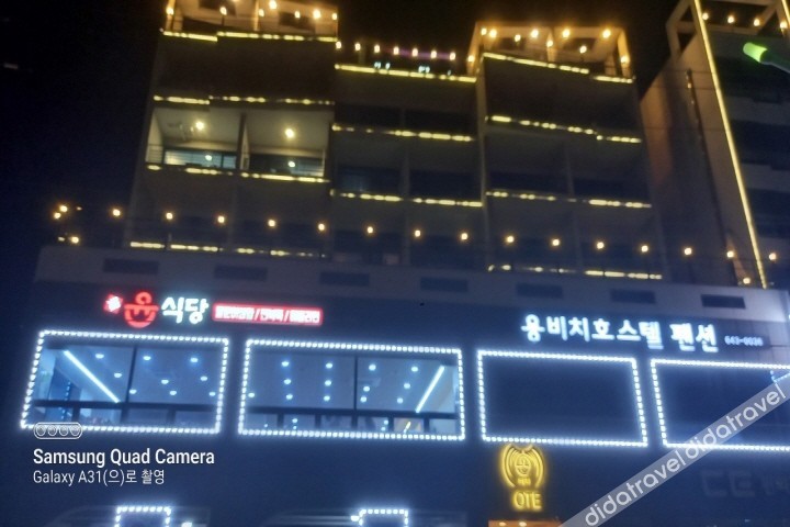 Yeosu Yong Beach Tourist Hostel 3*