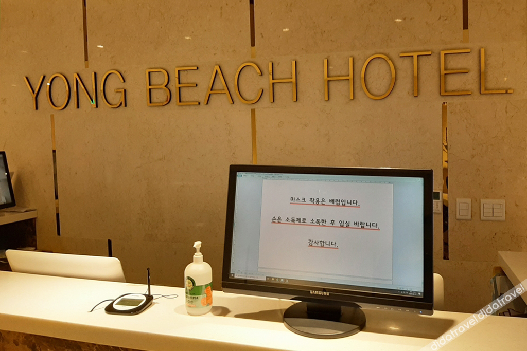 Yeosu Yong Beach Tourist Hostel 3*
