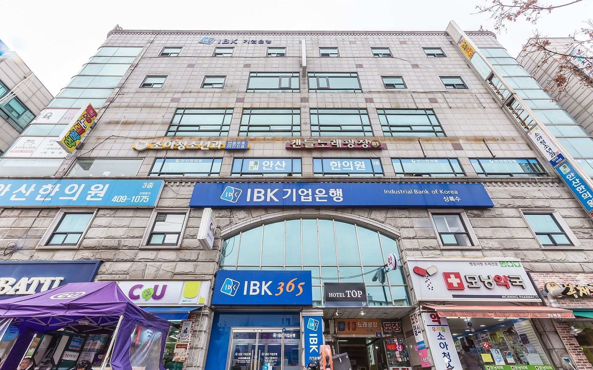 Ansan Sangnoksu Top 3*
