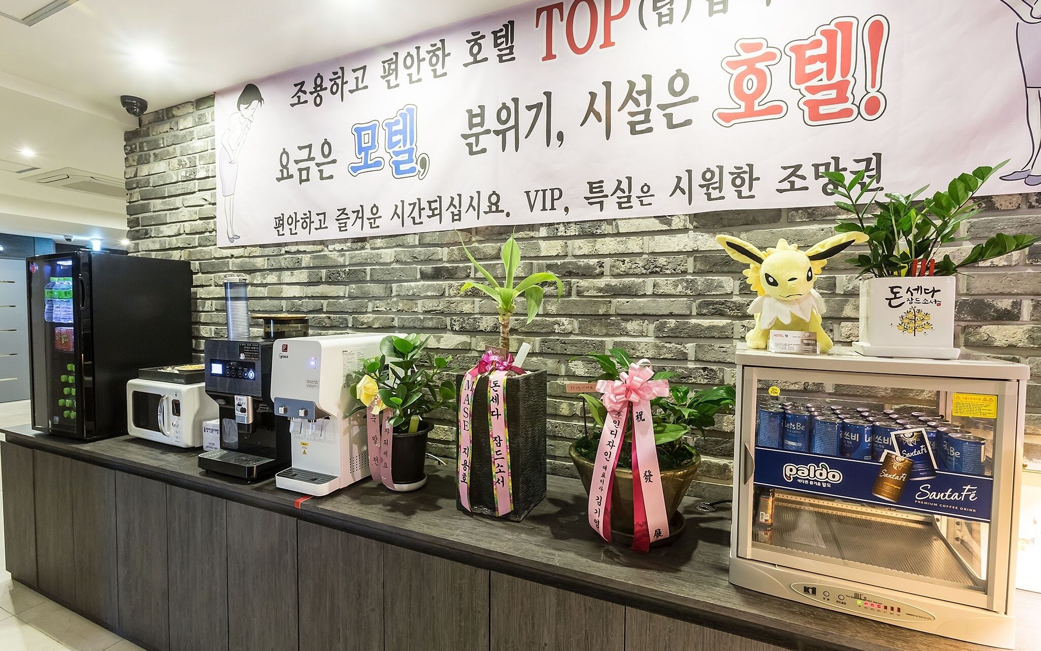 Ansan Sangnoksu Top 3*