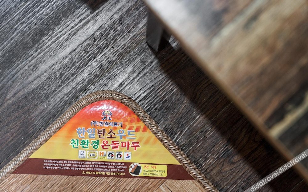 Anyang Donkey Hotel 2*