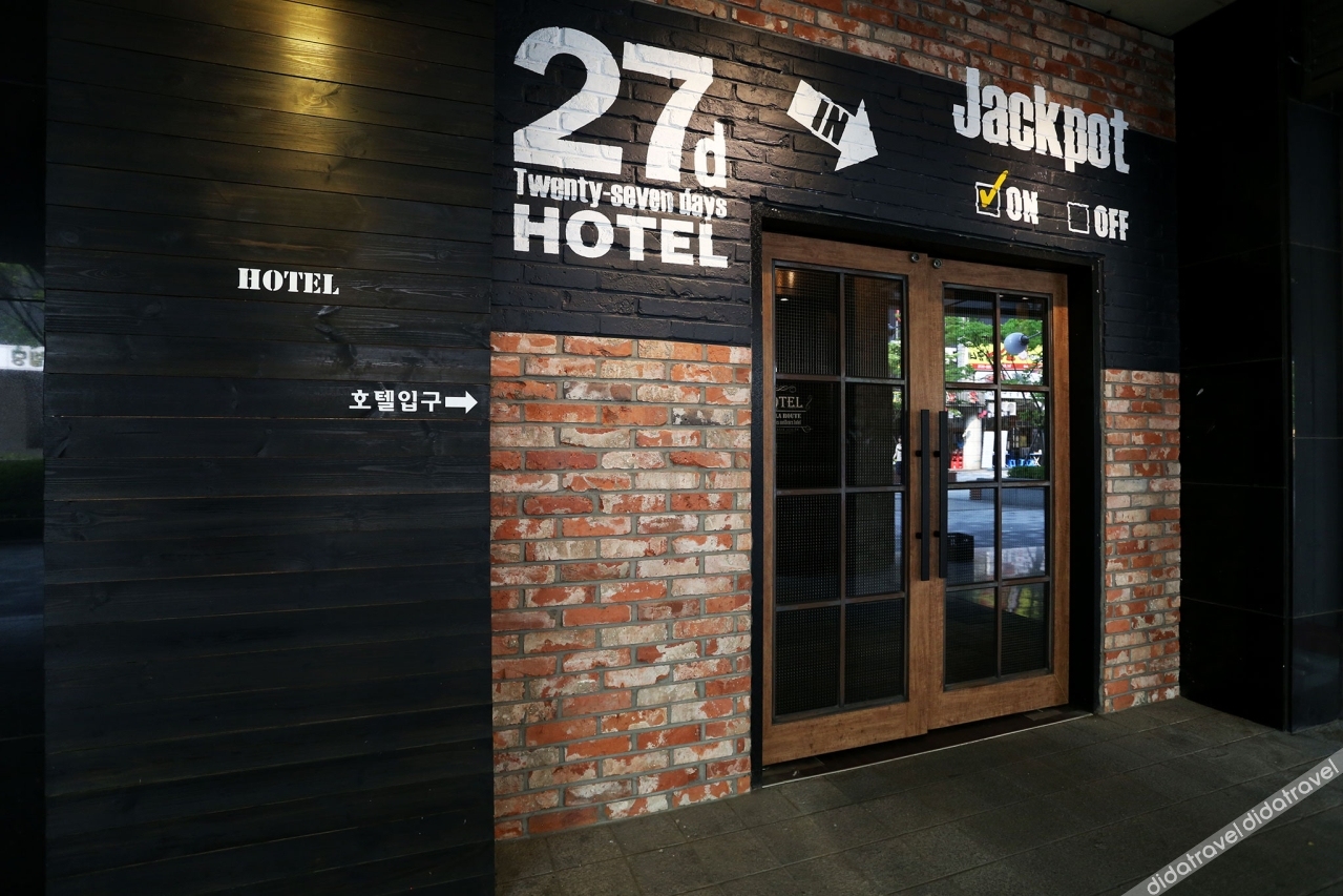 27 HOTEL 2*