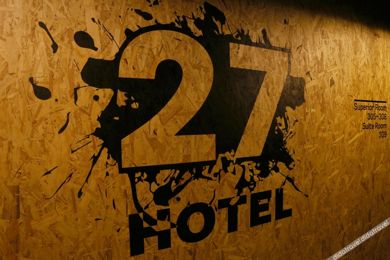27 HOTEL 2*