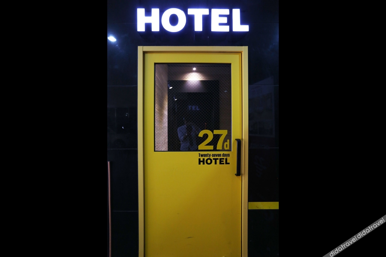27 HOTEL 2*