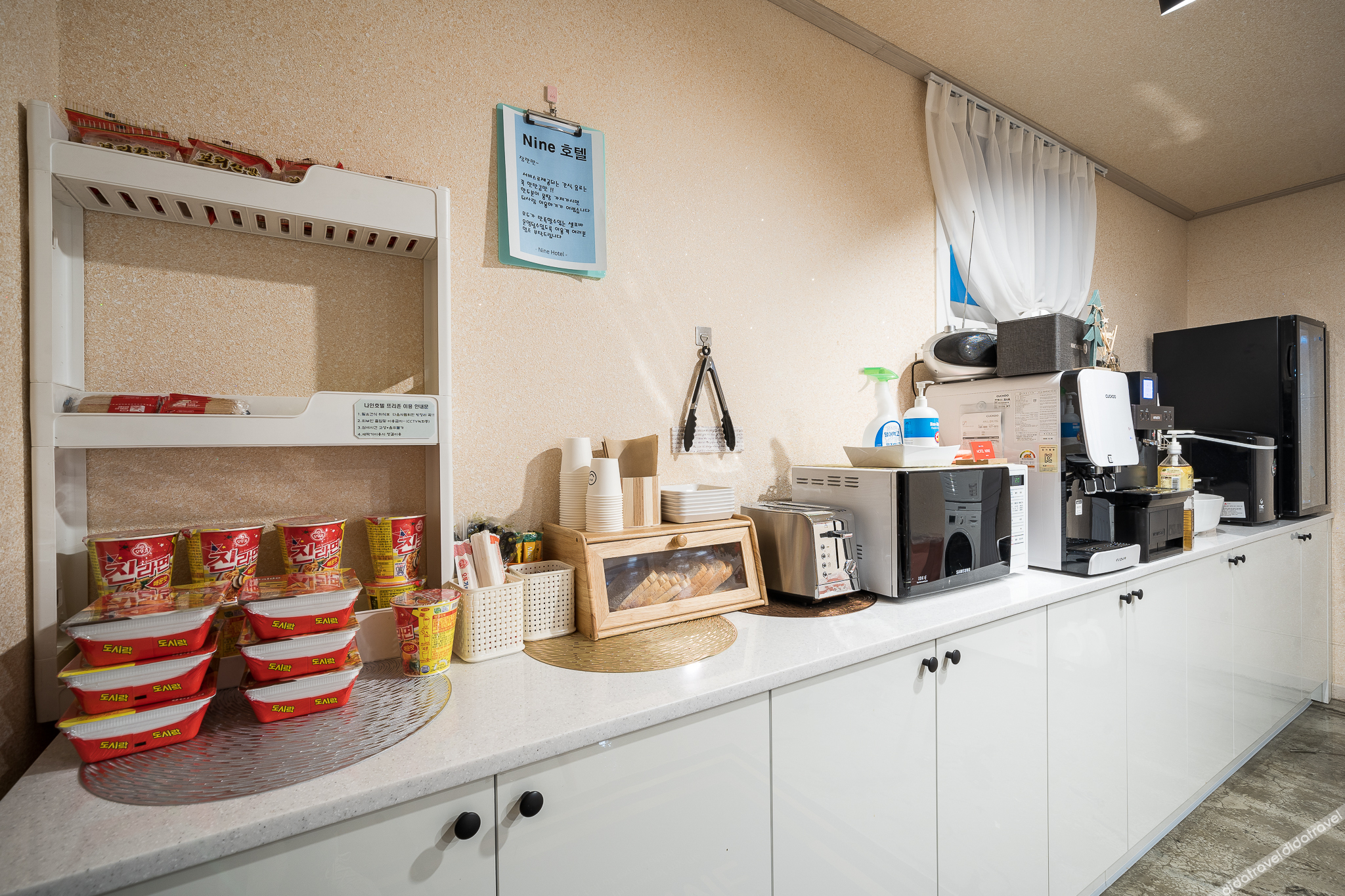 Uiwang Hotel Nine 3*