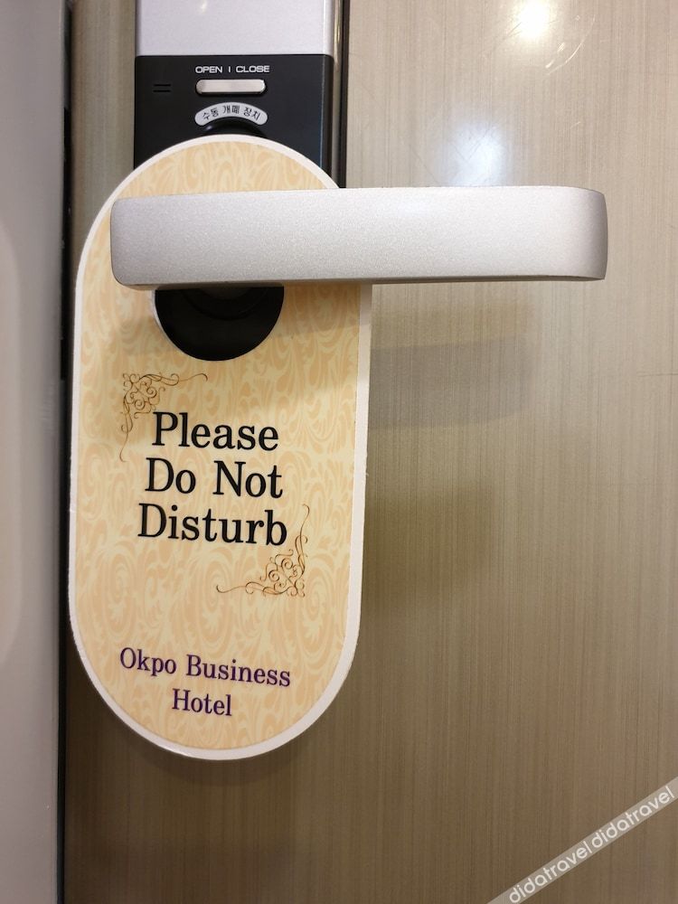 Okpo Business Hotel 3*