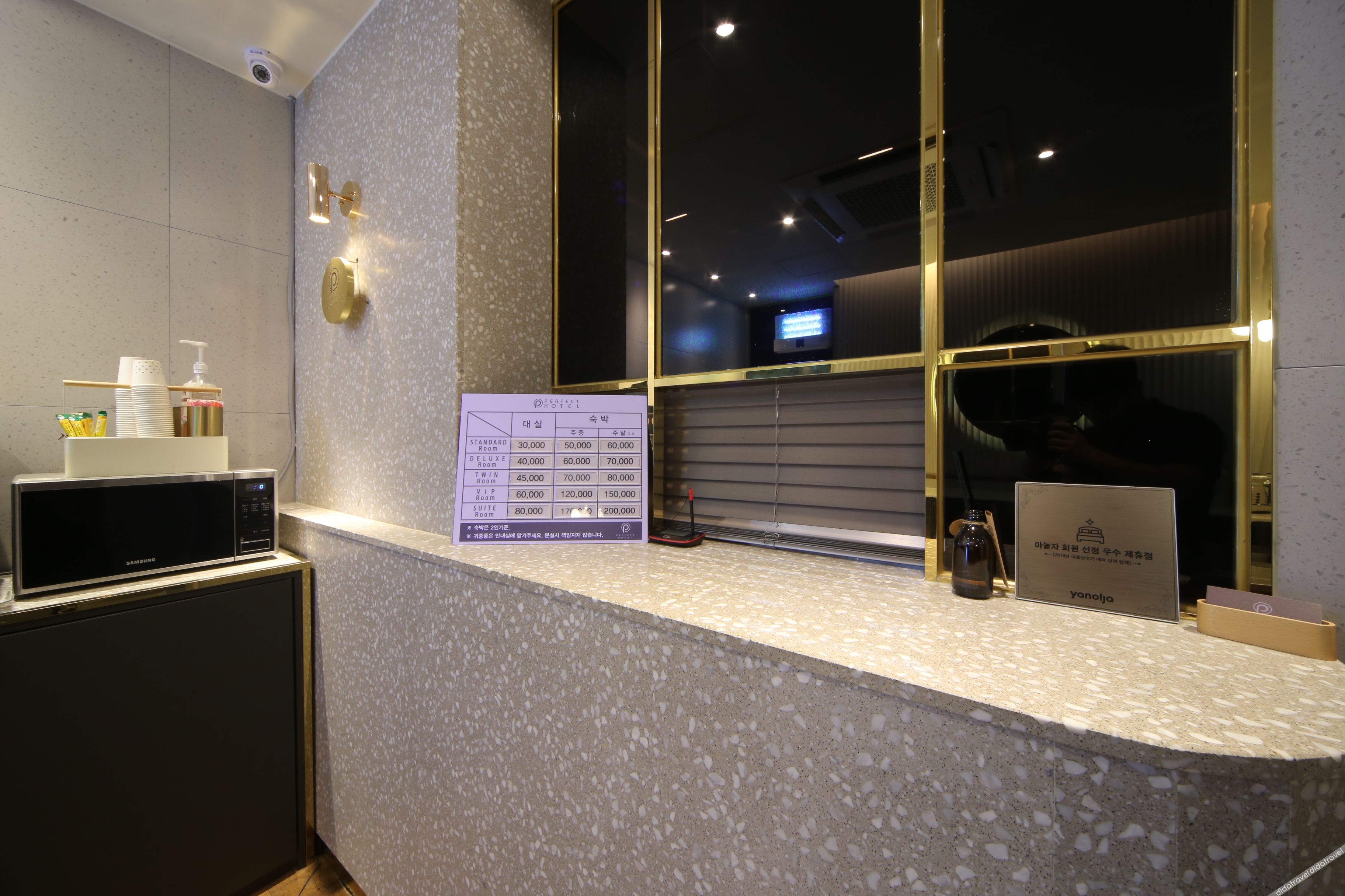 Gimhae Perfect Hotel 3*