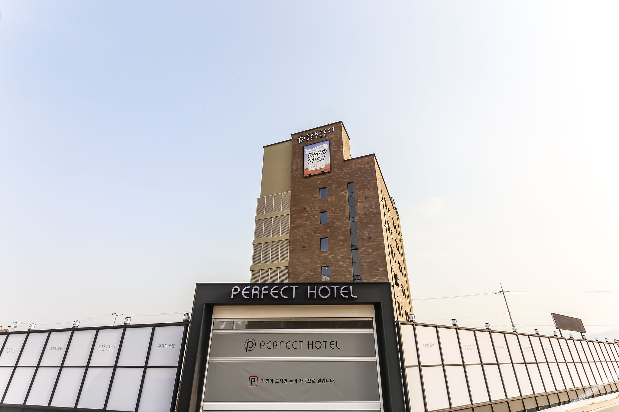 Gimhae Perfect Hotel 3*