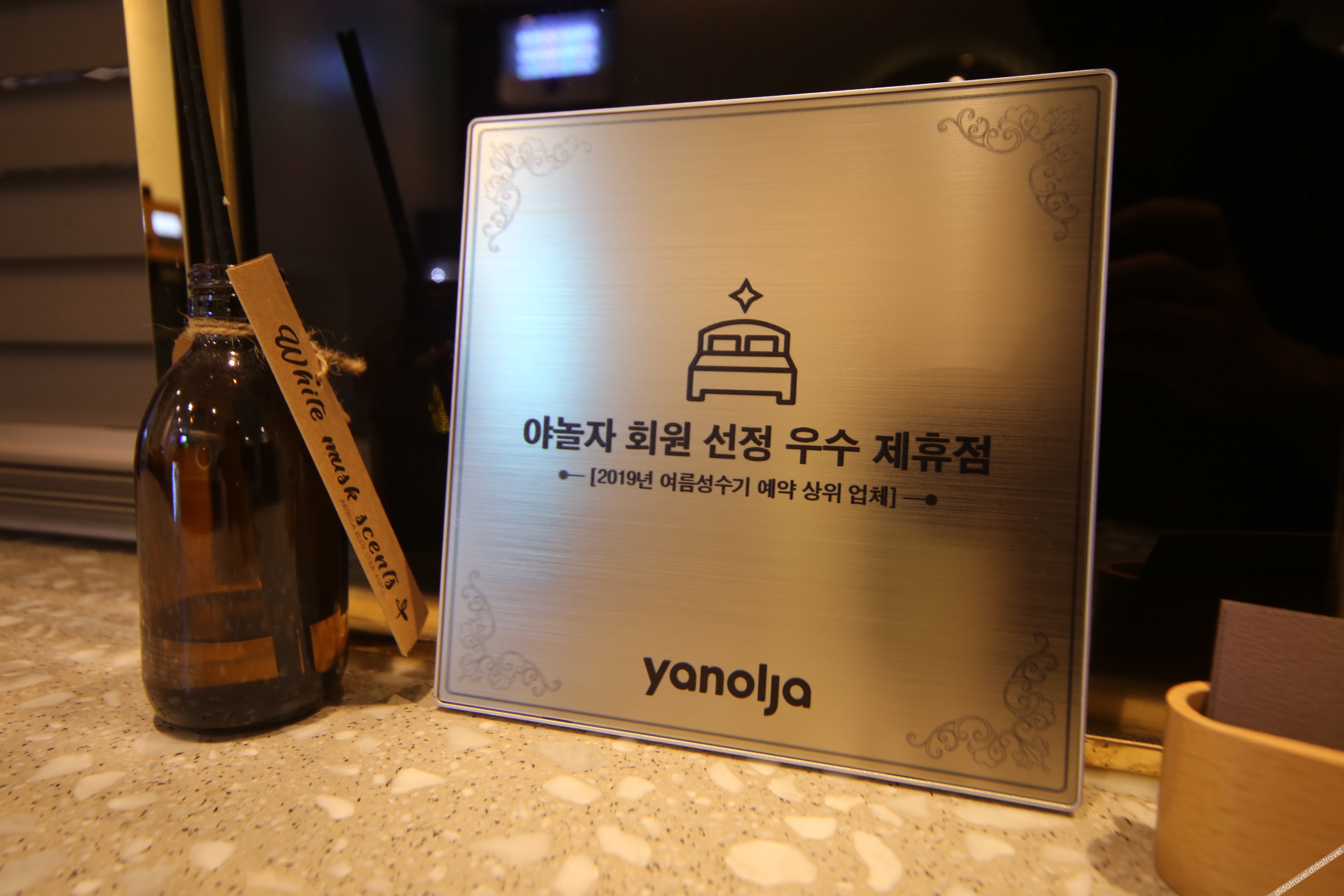 Gimhae Perfect Hotel 3*
