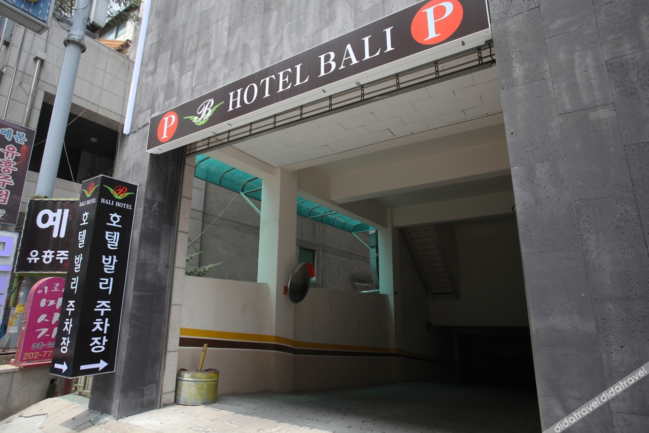 Suwon Yeongtong Bali Hotel 0*