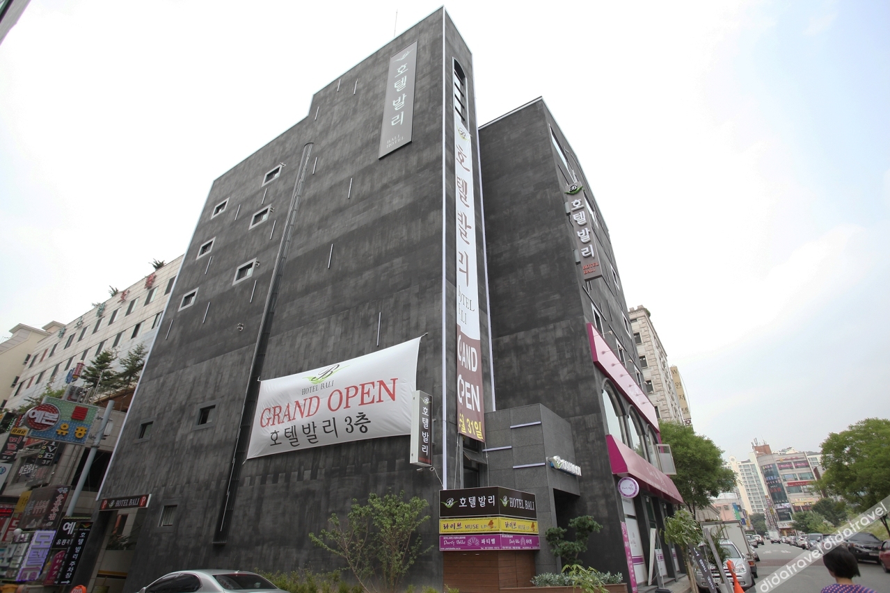 Suwon Yeongtong Bali Hotel 0*