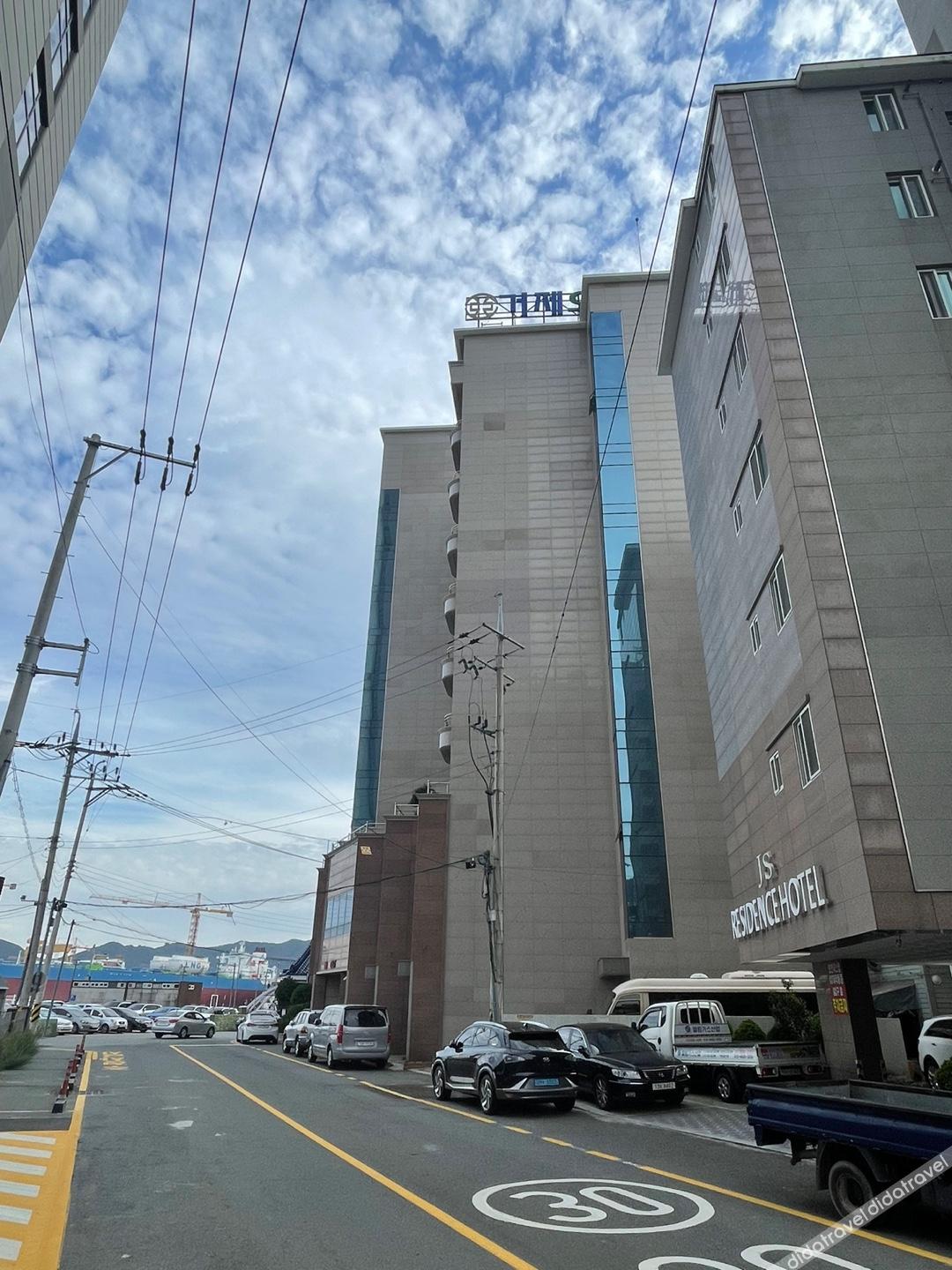 JS Residence Hotel Okpo 3*