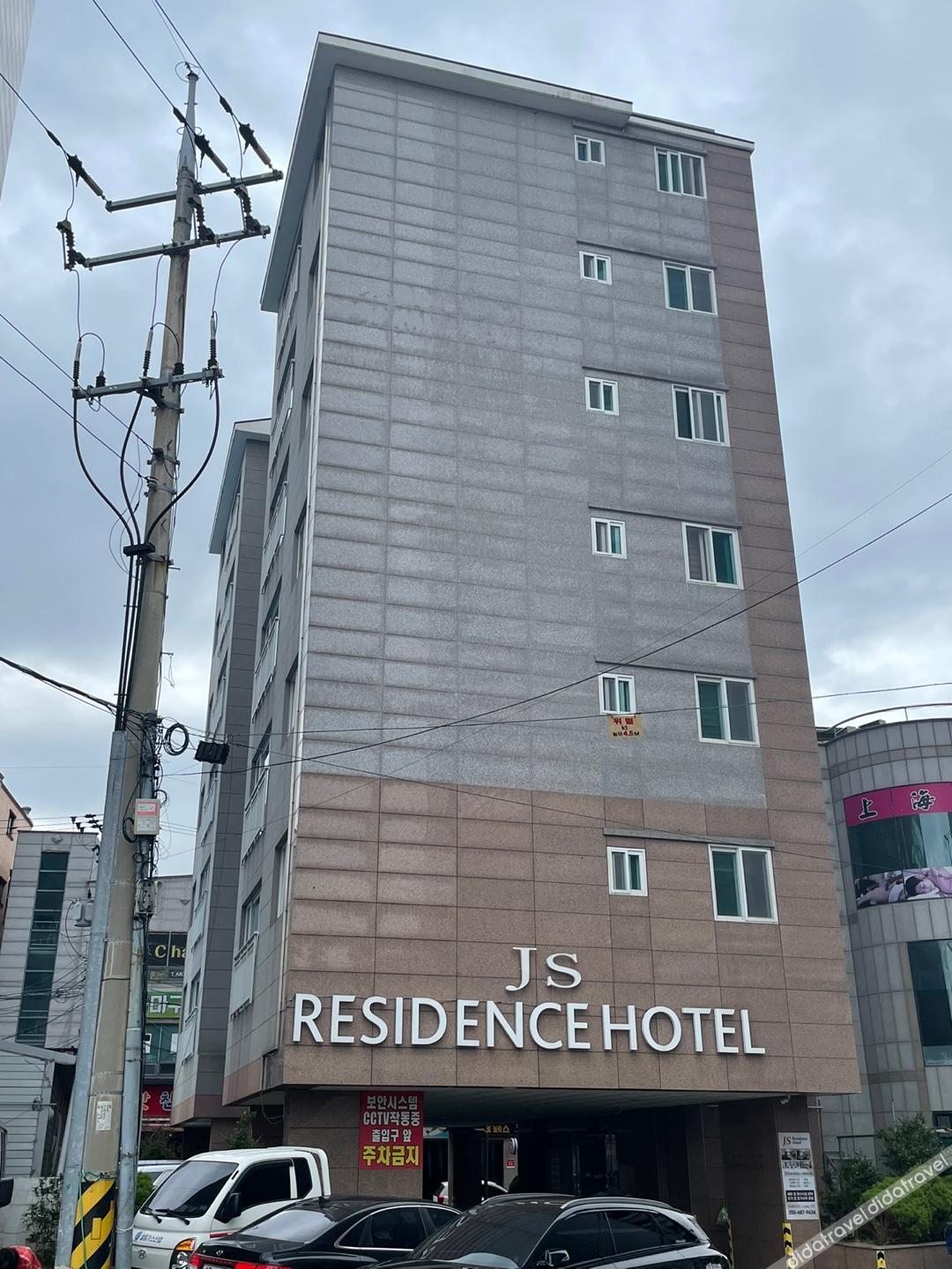 JS Residence Hotel Okpo 3*