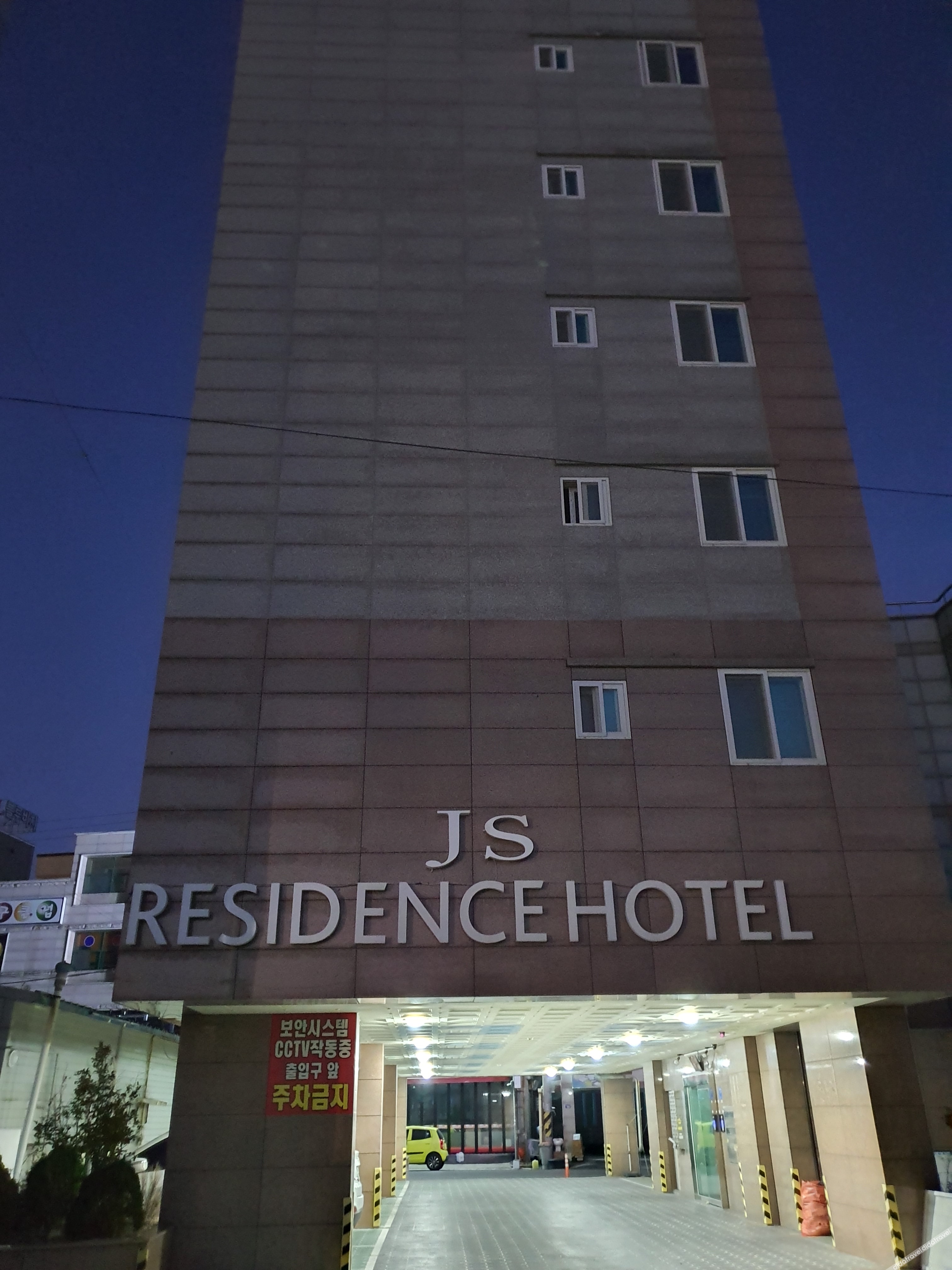 JS Residence Hotel Okpo 3*