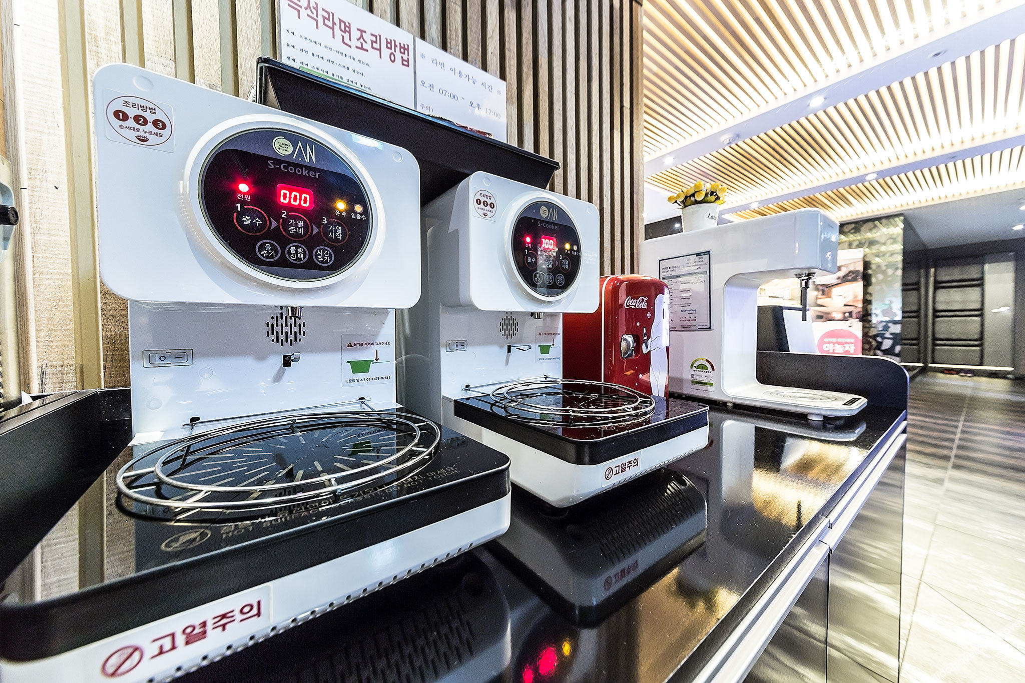 KAKAO HOTEL 3*
