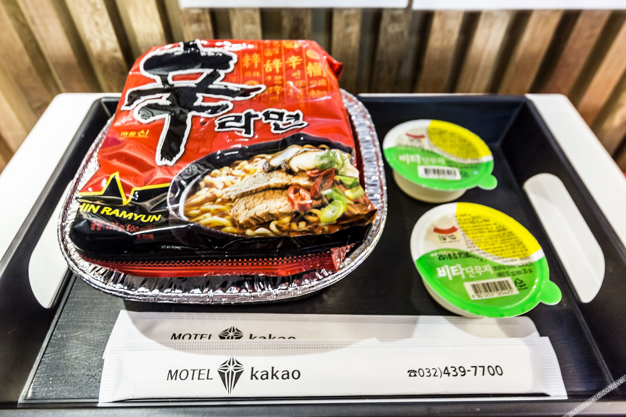 KAKAO HOTEL 3*