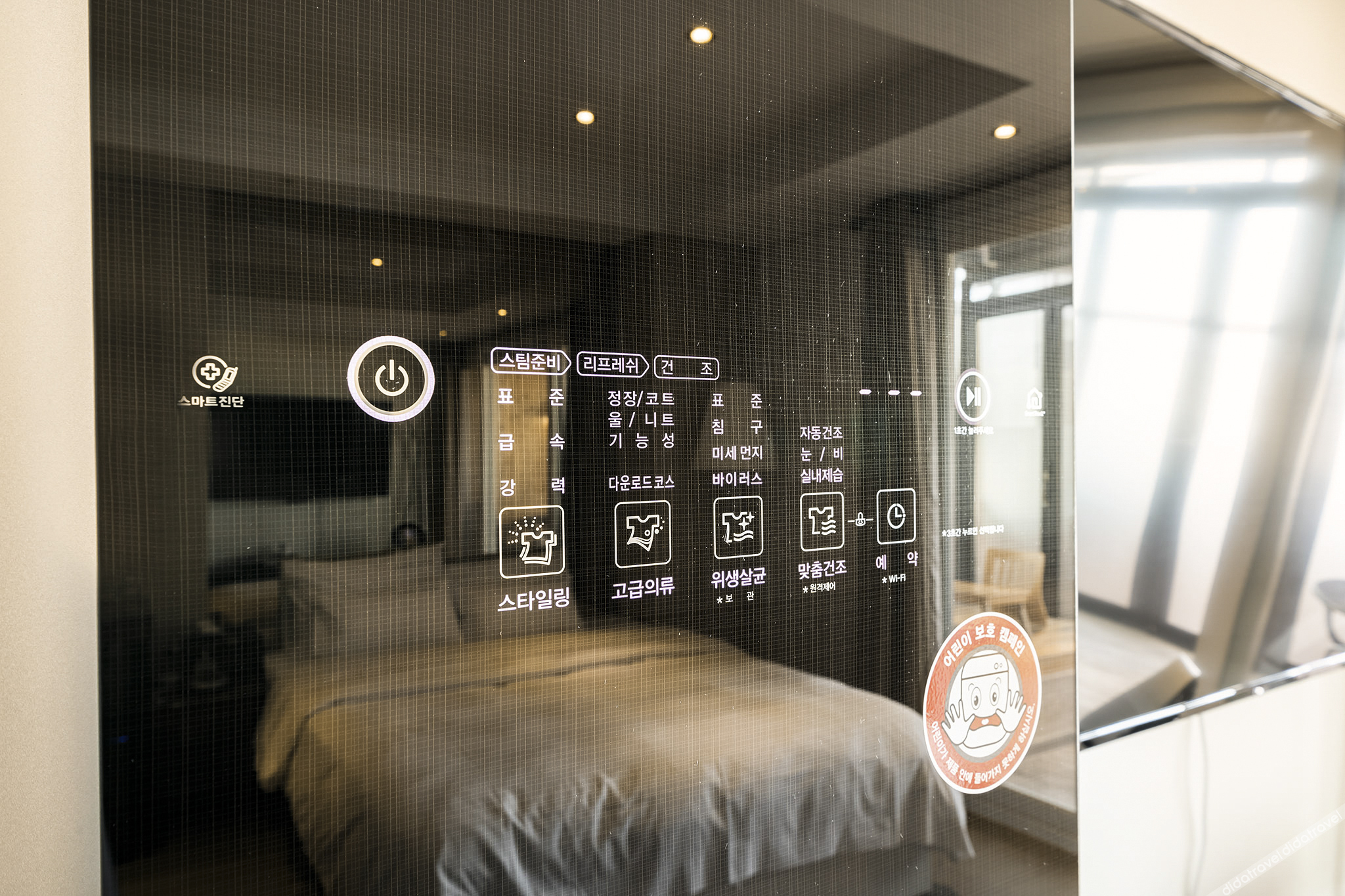 KAKAO HOTEL 3*