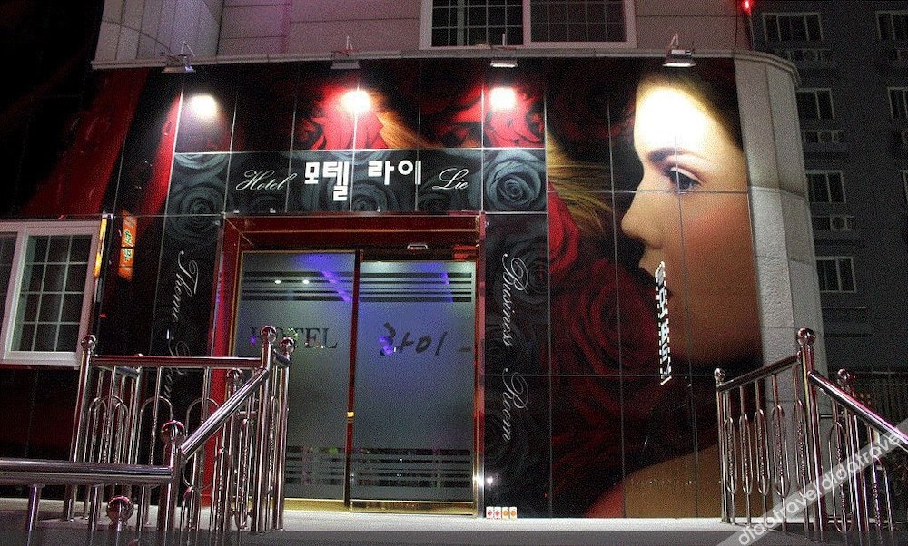 Hotel Lie 2*