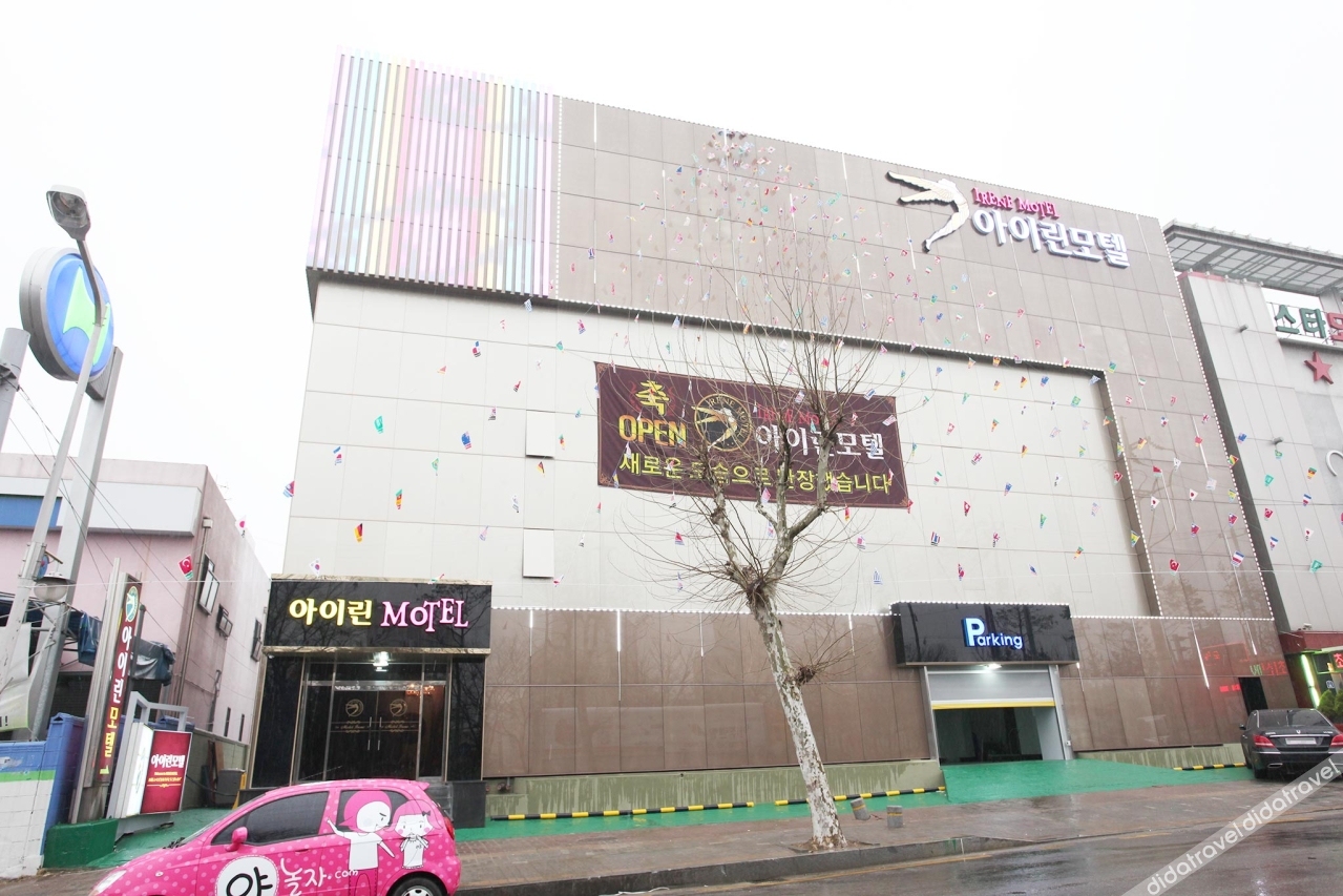 Ansan Irene 0*
