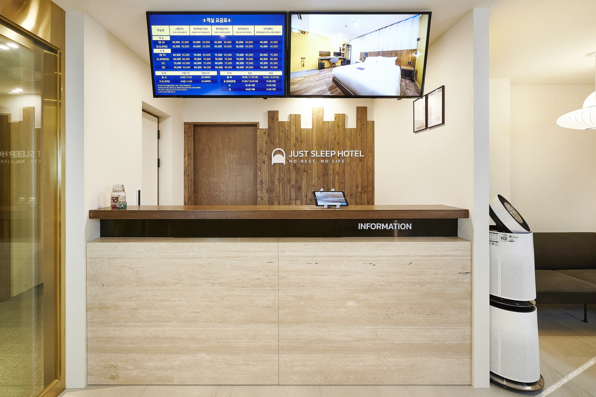 Just Sleep Hotel Dasan New City 2*
