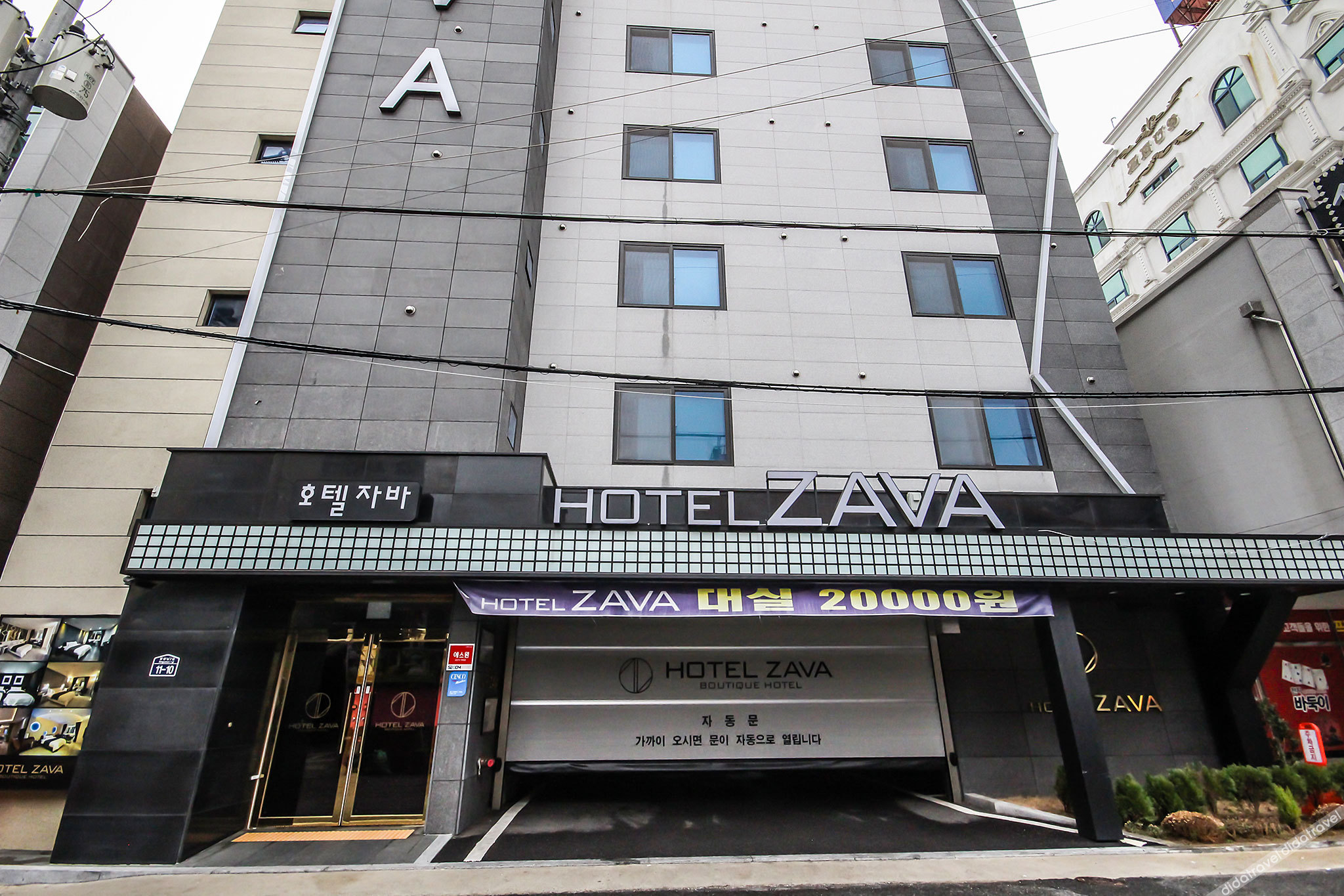Yeosu ZAVA Hotel 2*