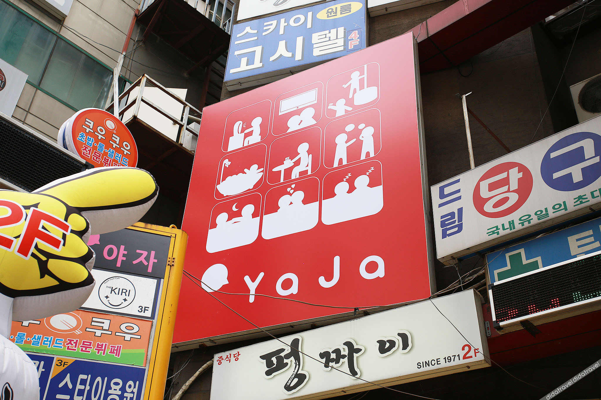 Hotel Yaja Bundang 2*