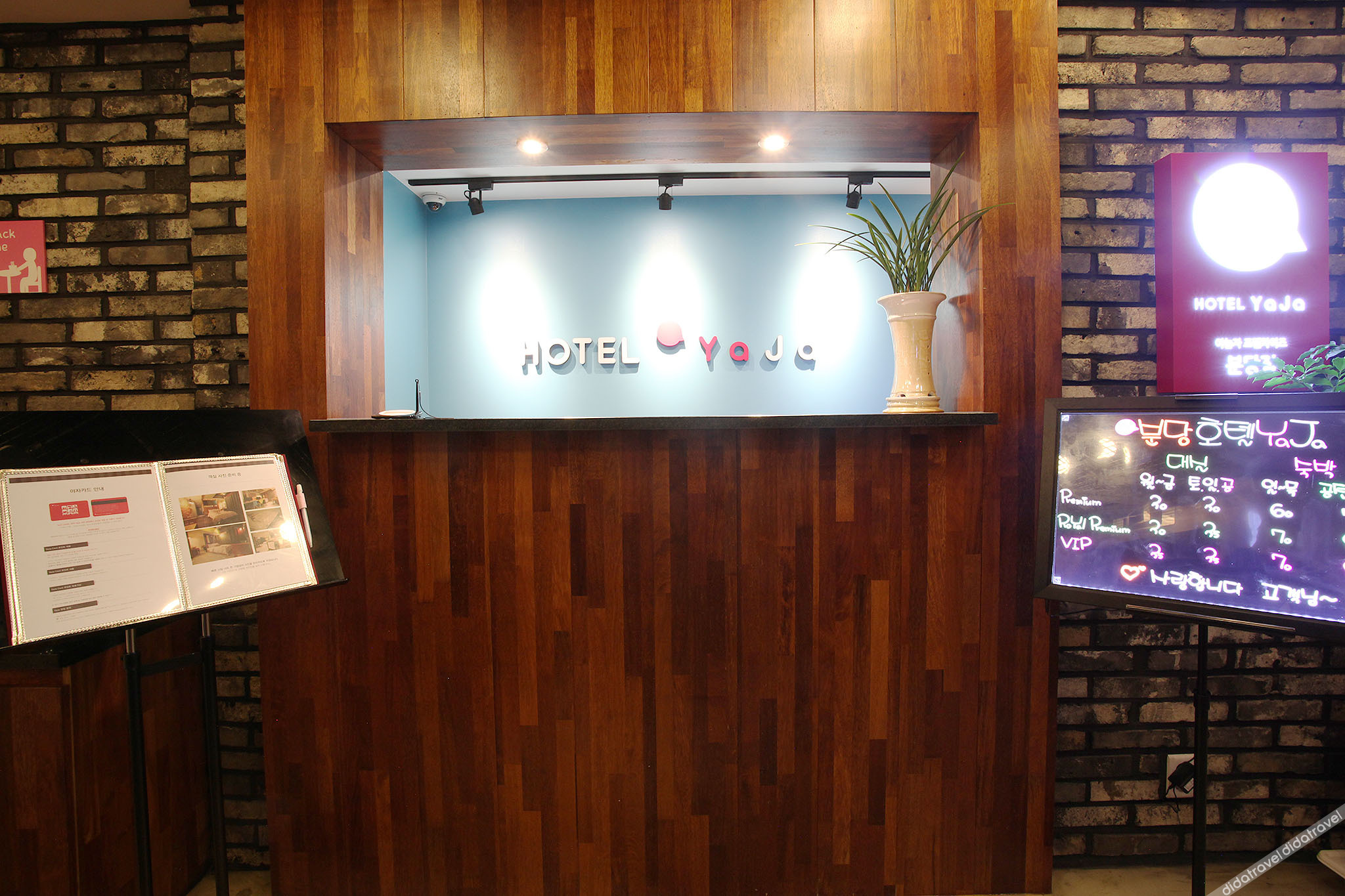 Hotel Yaja Bundang 2*