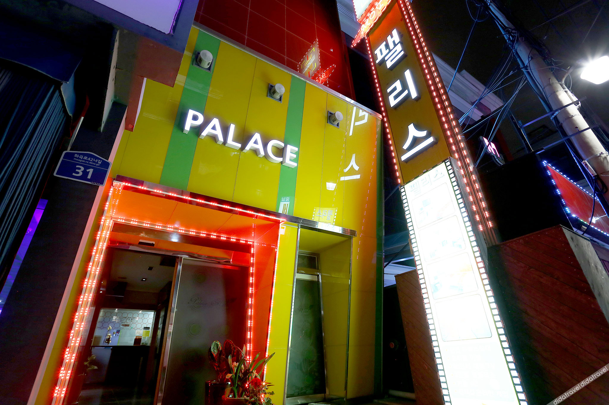 Hwagok Palace 2*