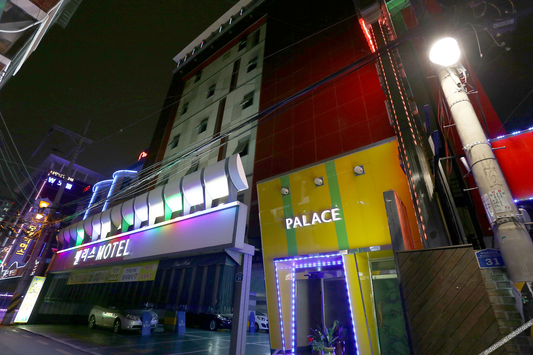 Hwagok Palace 2*