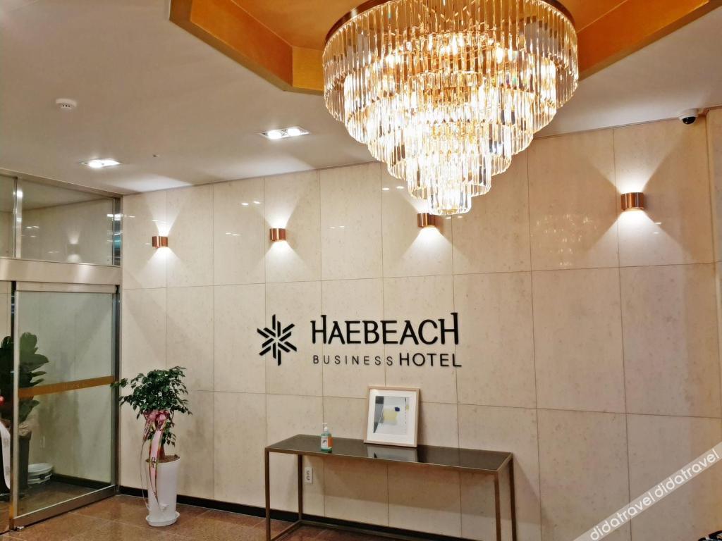 Haemaru Hotel 3*