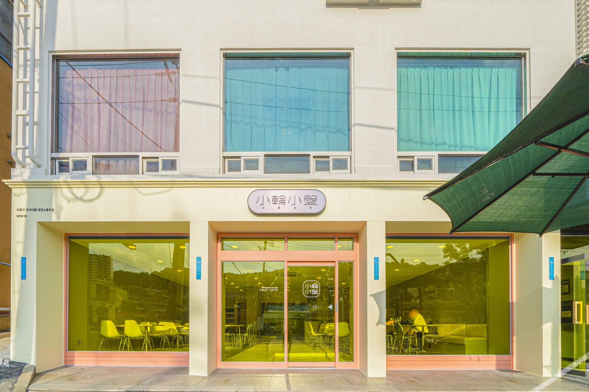The Shourin in Daejeon 2*