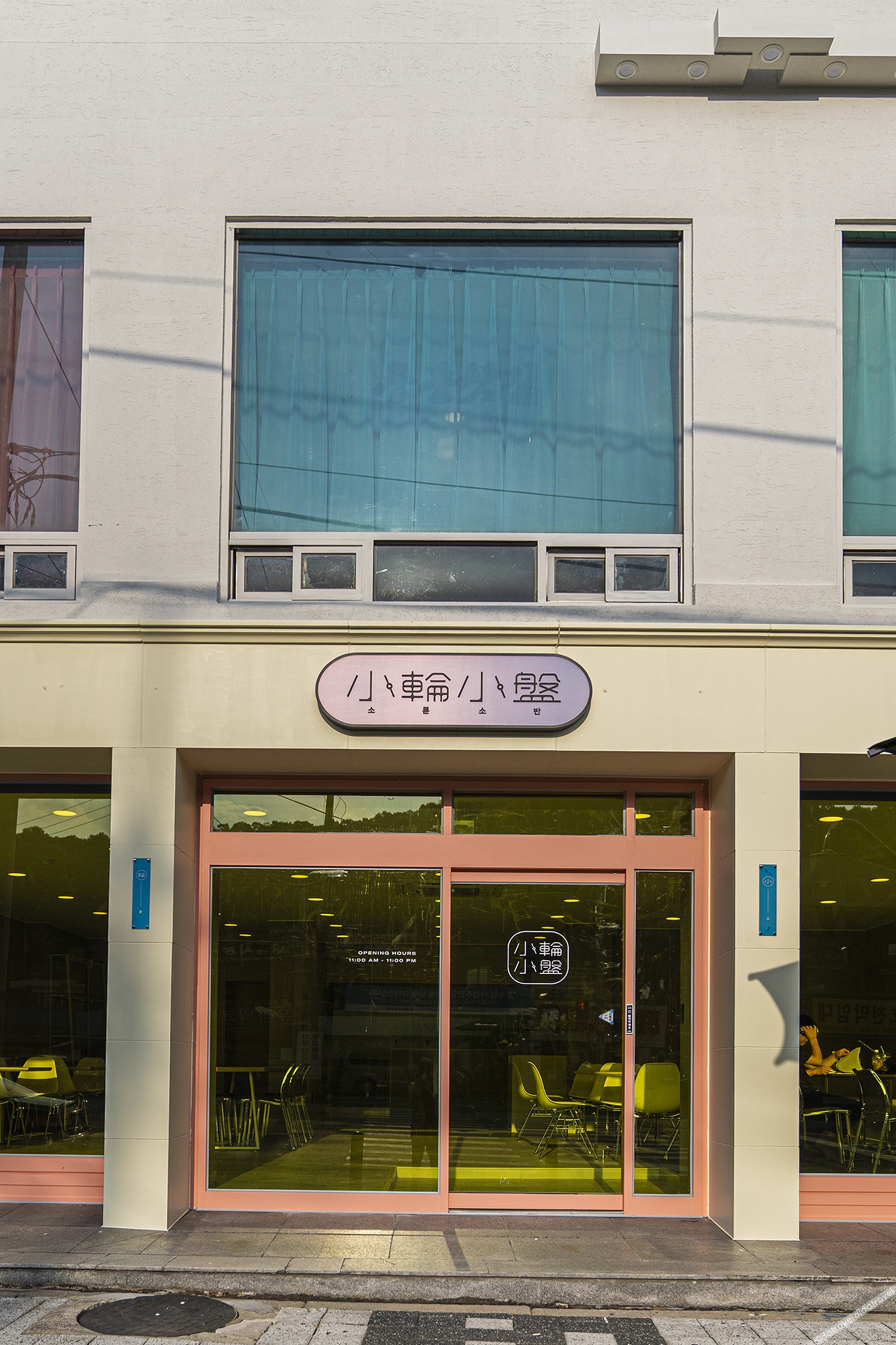 The Shourin in Daejeon 2*
