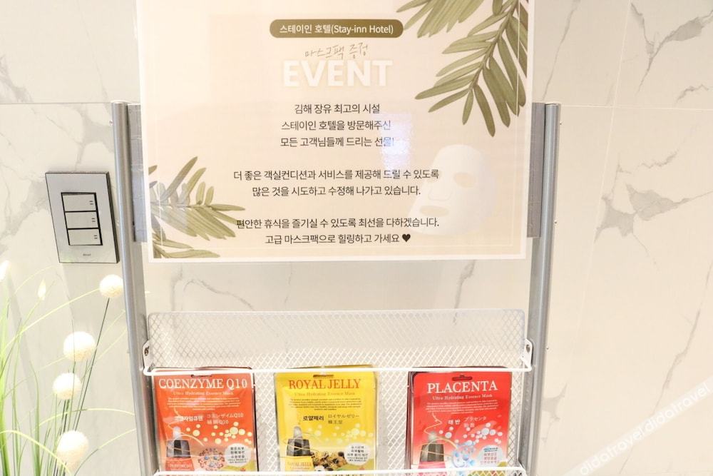 Stay-inn Hotel 3*