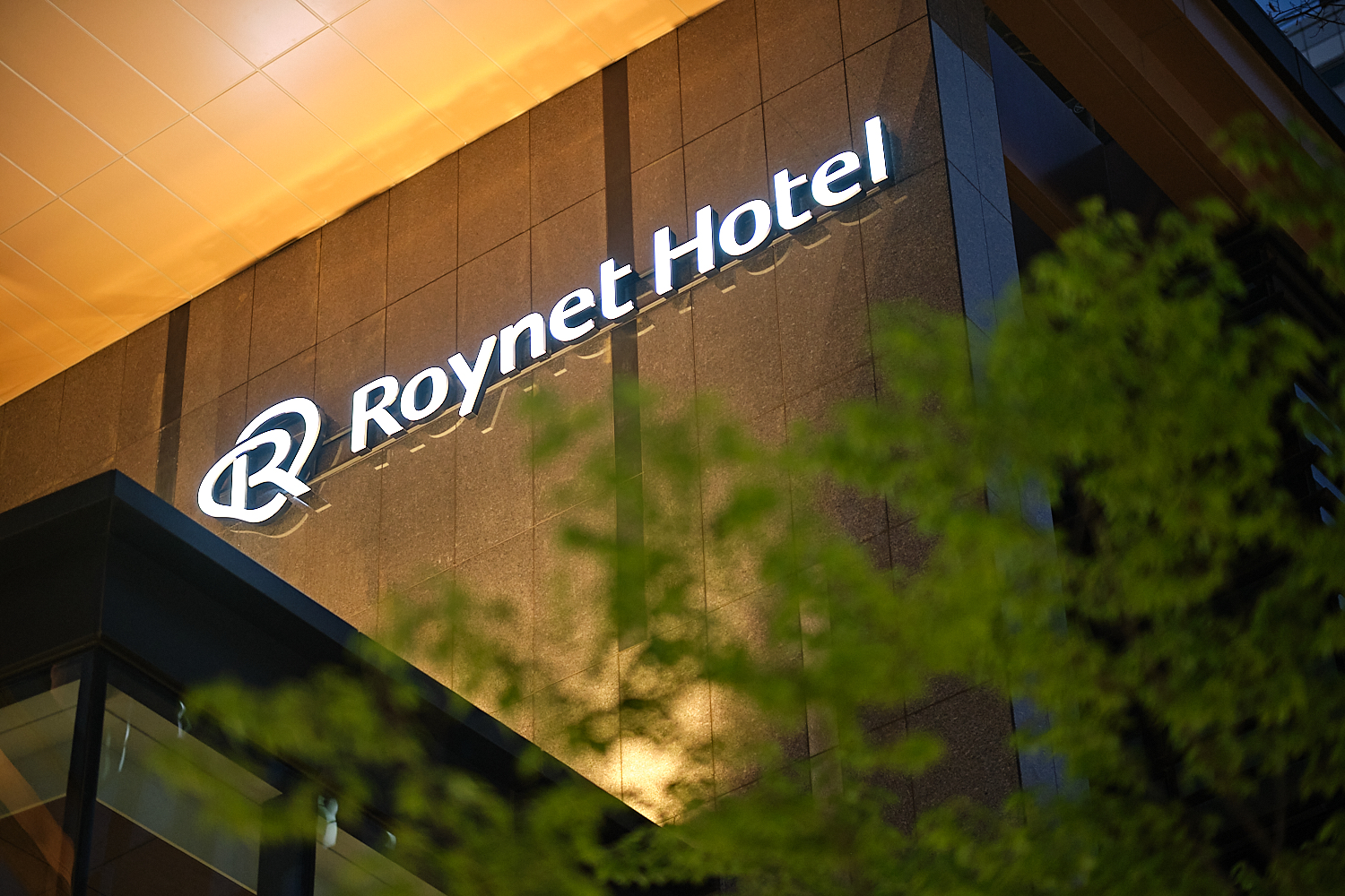 Roynet Hotel Seoul Mapo 3*