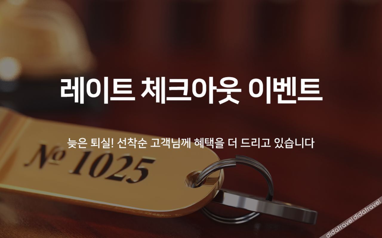 Hotel Londoner Yongwon 3*